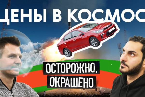 Сайт кракен 24
