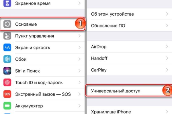 Не заходит на кракен