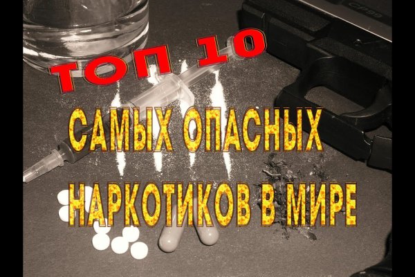 Кракен ссылка призыва нет