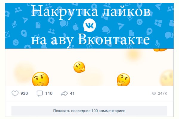 Кракен перейти