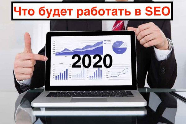Как найти официальный сайт кракен