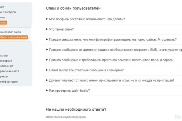 Kraken ссылка krakentor site