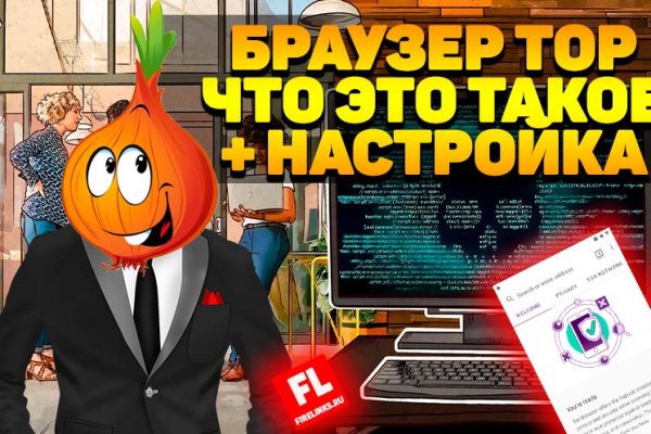 Кракен тор kr2web in