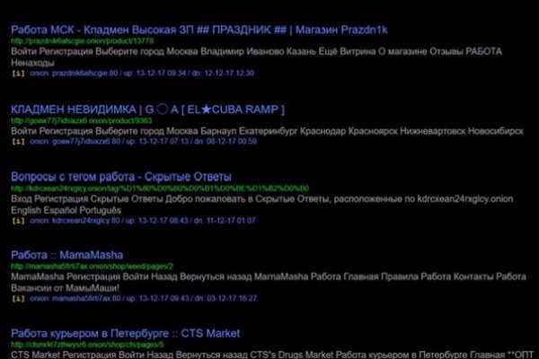 Kraken магазин интернет