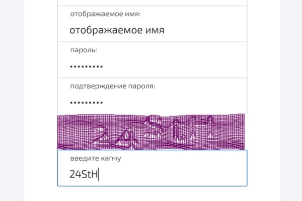 Кракен последние ссылки