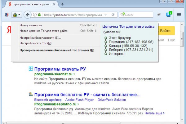 Кракен маркет зеркало
