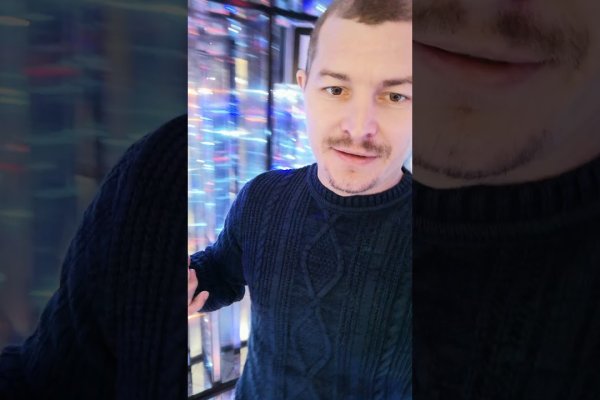 Kraken площадка