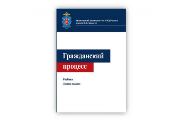 Кракен ссылка призыва нет