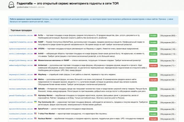 Кракен kr2web in